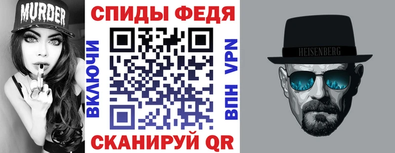 АМФЕТАМИН Розовый Карасук