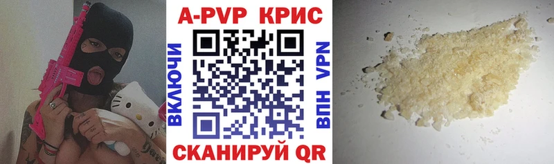 цены наркотик  Карасук  OMG ССЫЛКА  Alfa_PVP крисы CK 