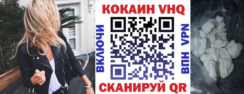 цены   Карасук  КОКАИН 97% 