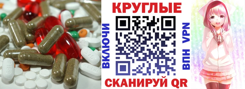 Экстази TESLA Карасук