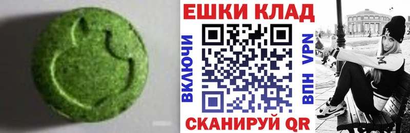 ОМГ ОМГ   Карасук  Ecstasy 280мг 
