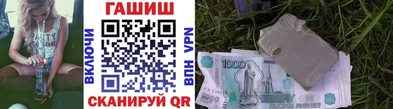 ГАШИШ 40% ТГК Карасук