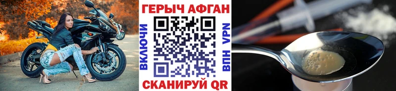 наркотики  mega ONION  Героин гречка  Карасук 