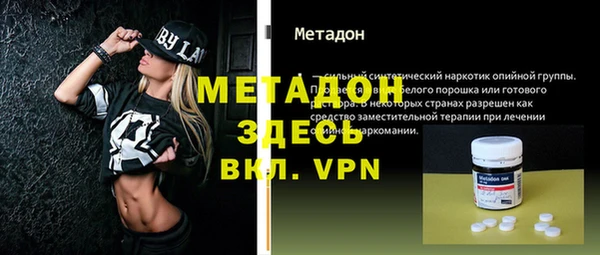 таблы Зеленокумск