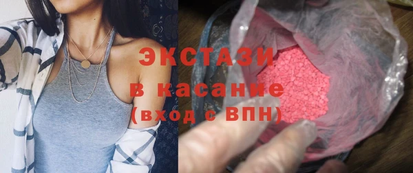 меф VHQ Зеленодольск