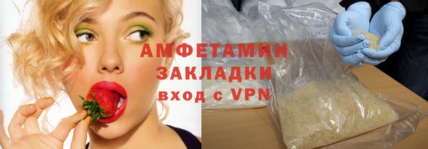 меф VHQ Зеленодольск