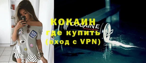 таблы Зеленокумск