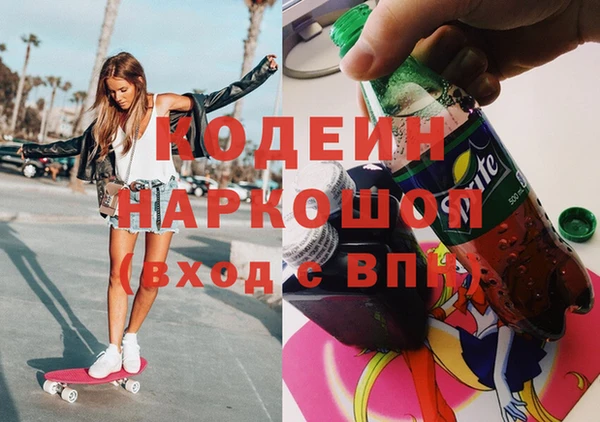 кокс Зерноград