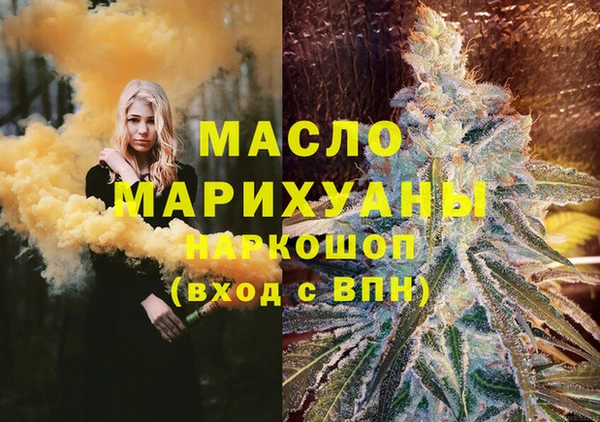 таблы Зеленокумск