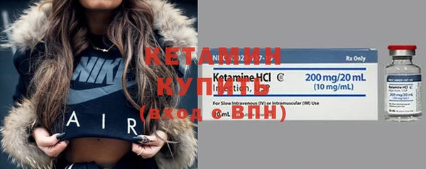 таблы Зеленокумск