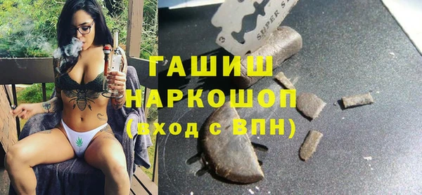 таблы Зеленокумск