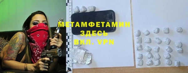 таблы Зеленокумск