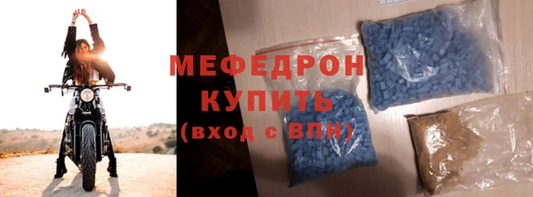 таблы Зеленокумск
