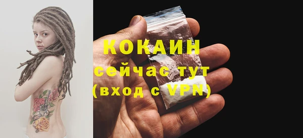 таблы Зеленокумск