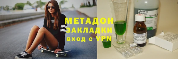 меф VHQ Зеленодольск