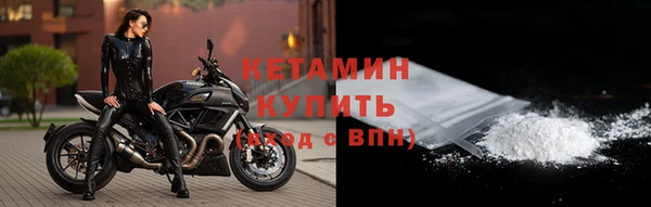 меф VHQ Зеленодольск