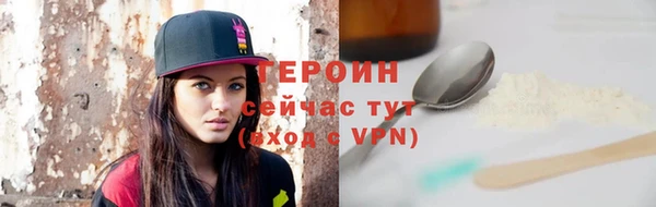 меф VHQ Зеленодольск