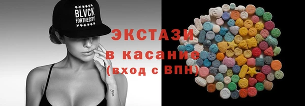 меф VHQ Зеленодольск