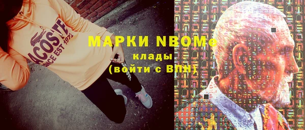 наркотики Инсар