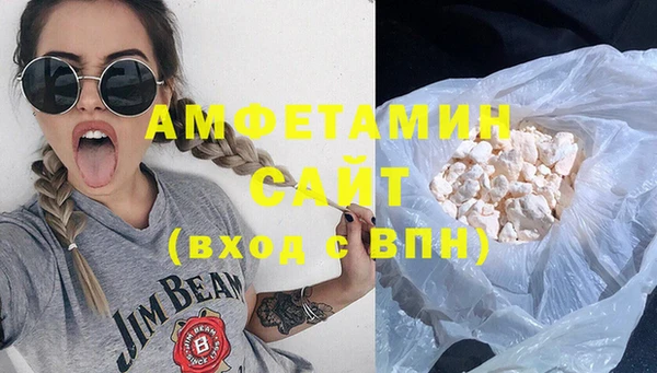 таблы Зеленокумск