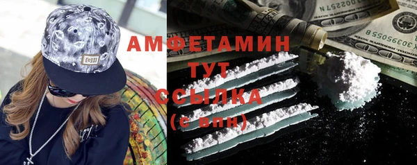 таблы Зеленокумск