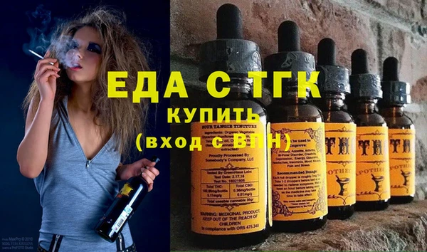 меф VHQ Зеленодольск