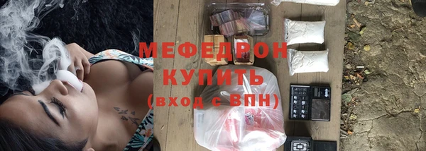 меф VHQ Зеленодольск