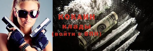 меф VHQ Зеленодольск