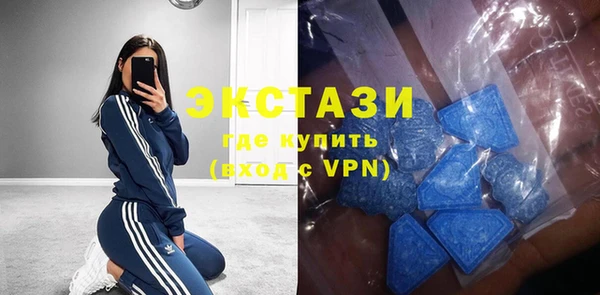 MDMA Premium VHQ Инта