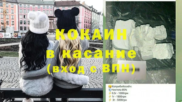 кокс Зерноград
