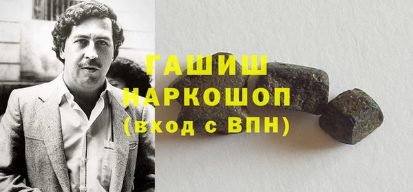 меф VHQ Зеленодольск