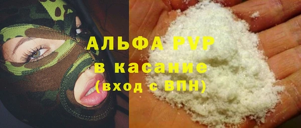 меф VHQ Зеленодольск