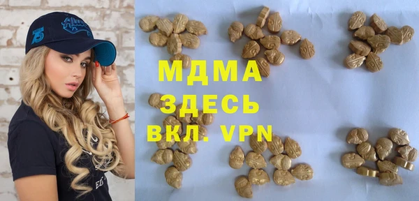 меф VHQ Зеленодольск