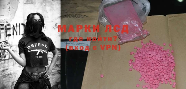 MDMA Premium VHQ Инта