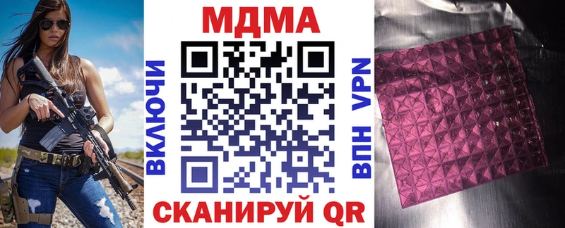 MDMA кристаллы  где найти   Карасук 