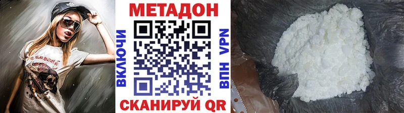 даркнет сайт  Карасук  Метадон белоснежный 