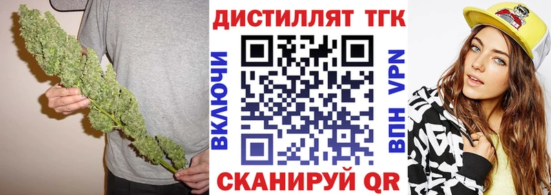 ТГК вейп  продажа наркотиков  Карасук 